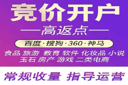 提升转化率：SEM竞价广告案例解析