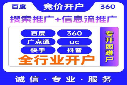 百度竞价托管：案例中的优化策略