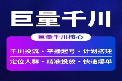 案例分享：SEM托管代运营助力企业突破瓶颈